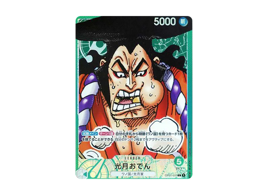 【Raw】 Kouzuki Oden L-P [OP01-031] (Booster Pack ROMANCE DAWN)