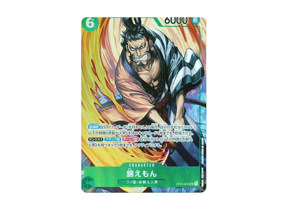 【PSA10】 Kin'emon SR-P [OP01-040] (Booster Pack "ROMANCE DAWN")