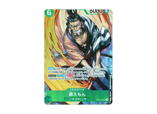 【PSA10】 Kin'emon SR-P [OP01-040] (Booster Pack OP-01 "ROMANCE DAWN"