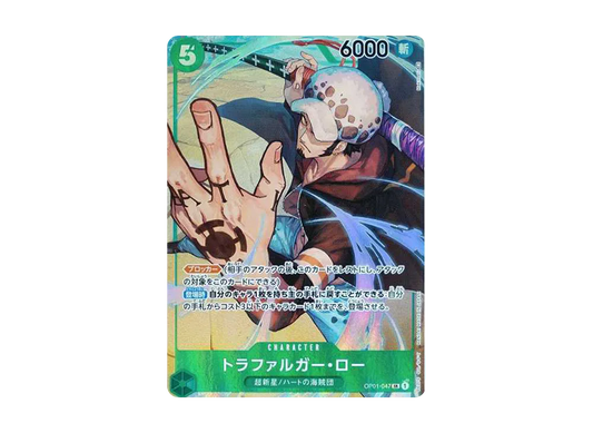【Raw】 Trafalgar Law SR-P [OP01-047] (Booster Pack ROMANCE DAWN)