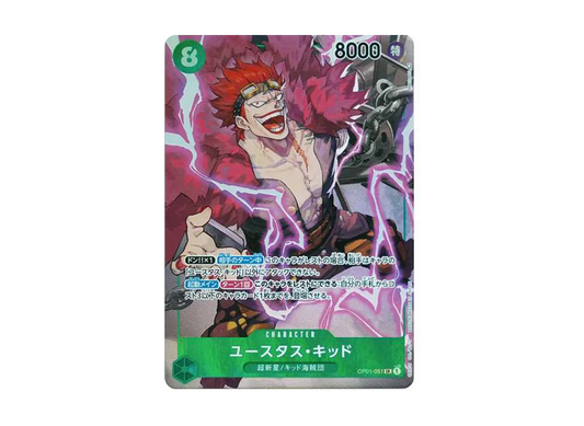 【Raw】 Eustass"Captain"Kid SR-P [OP01-051] (Booster Pack ROMANCE DAWN)