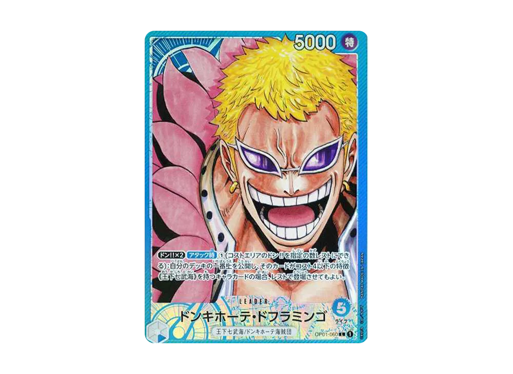 【PSA10】 Donquixote Doflamingo L-P [OP01-060] (Booster Pack "ROMANCE DAWN")