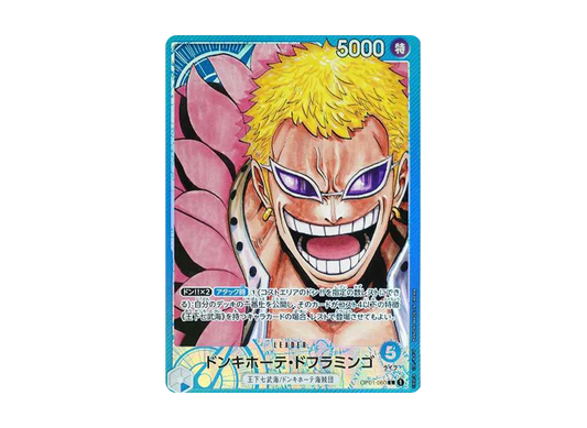 【Raw】 Donquixote Doflamingo L-P [OP01-060] (Booster Pack ROMANCE DAWN)