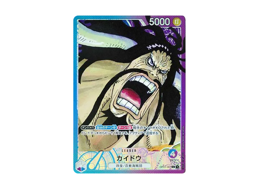 【Raw】 Kaido L-P [OP01-061] (Booster Pack ROMANCE DAWN)
