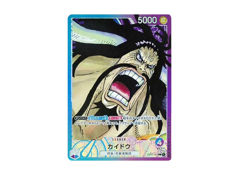 【PSA10】 Kaido L-P [OP01-061] (Booster Pack ROMANCE DAWN)