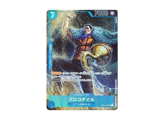 【Raw】 Crocodile SR-P [OP01-067] (Booster Pack ROMANCE DAWN)