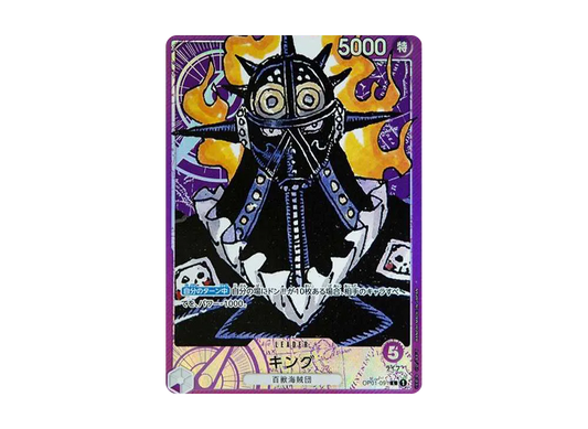 【Raw】 King L-P [OP01-091] (Booster Pack ROMANCE DAWN)