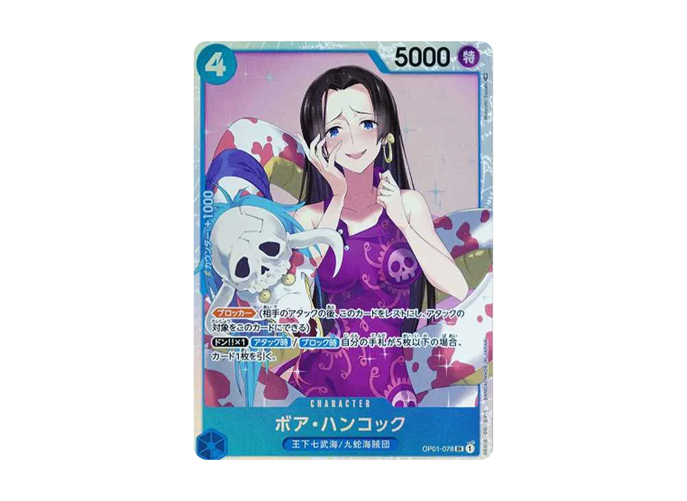 【Raw】 Boa Hancock SR [OP01-078] (Booster Pack ROMANCE DAWN)