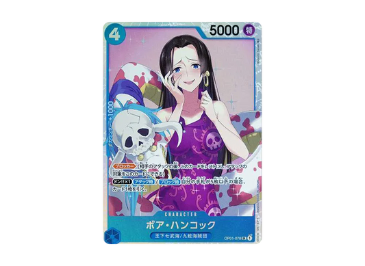 【Raw】 Boa Hancock SR [OP01-078] (Booster Pack ROMANCE DAWN)