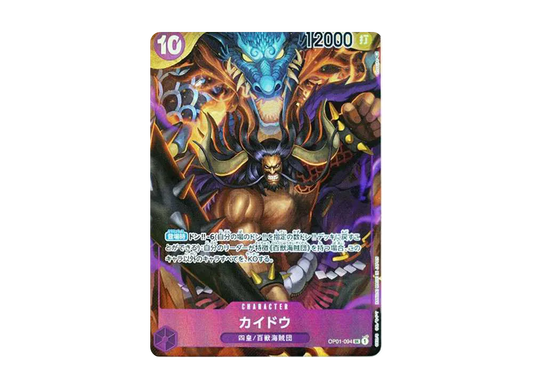 【Raw】 Kaido SR-P [OP01-094] (Booster Pack ROMANCE DAWN)