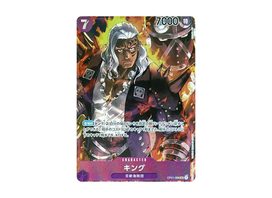 【PSA10】 King SR-P [OP01-096] (Booster Pack OP-01 "ROMANCE DAWN"