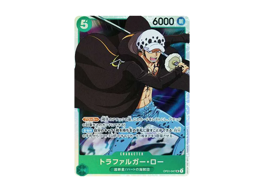 【Raw】 Trafalgar Law SR [OP01-047] (Booster Pack ROMANCE DAWN)
