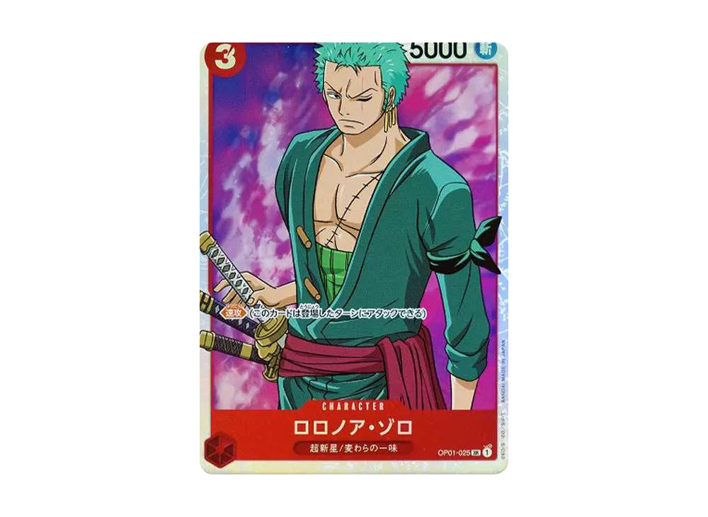 【Raw】 Roronoa Zoro SR [OP01-025] (Booster Pack ROMANCE DAWN)