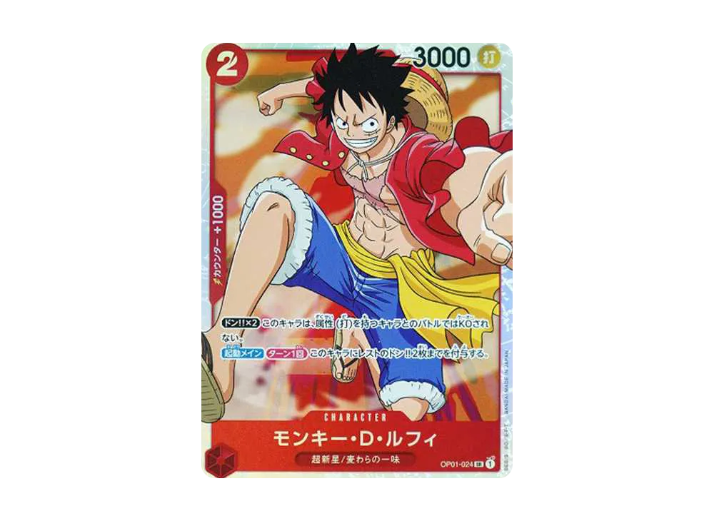 【PSA10】 Monkey.D.Luffy SR [OP01-024] (Booster Pack ROMANCE DAWN)