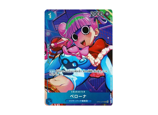 【Raw】 Perona UC-P [OP01-077] (Booster Pack ROMANCE DAWN BOXIncluded Bonus)