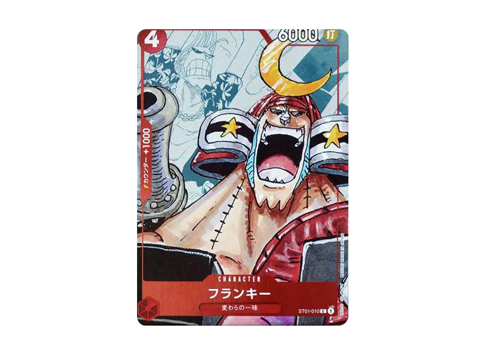 【PSA10】 Franky C-P [ST01-010] (Premium Card Collection25th Anniversary Edition)