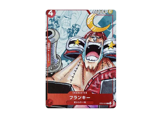 【PSA10】 Franky C-P [ST01-010] (Premium Card Collection25th Anniversary Edition)