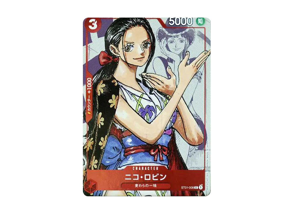 【Raw】 Nico Robin C-P [ST01-008] (Premium Card Collection25AnniversaryEdition)