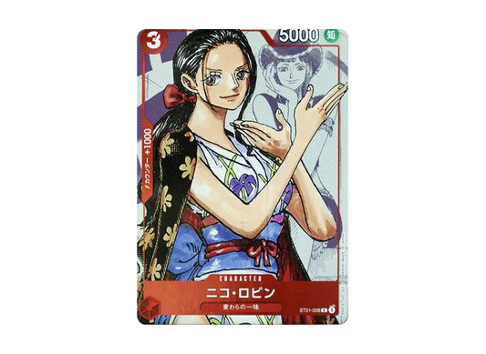 【Raw】 Nico Robin C-P [ST01-008] (Premium Card Collection25AnniversaryEdition)