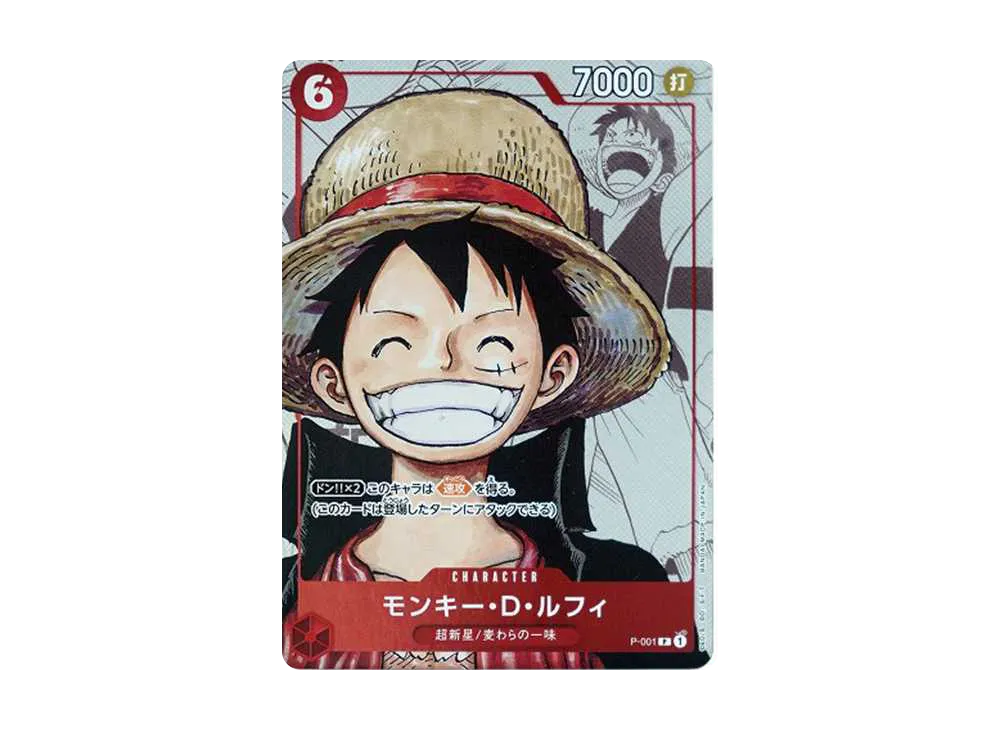 【PSA10】 Monkey.D.Luffy P-P [P-001] (Premium Card Collection25th Anniversary Edition)