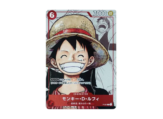 【Raw】 Monkey.D.Luffy P-P [P-001] (Premium Card Collection25AnniversaryEdition)