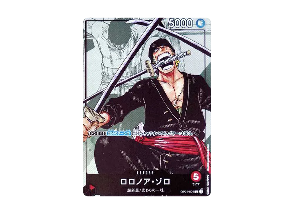 【PSA10】 Roronoa Zoro L Parallel [OP01-001] (Premium Card Collection25th Anniversary Edition)