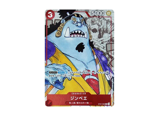 【Raw】 Jinbe C Parallel [ST01-005] (Premium Card Collection25AnniversaryEdition)