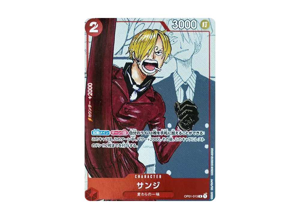 【PSA10】 Sanji R-P [OP01-013] (Premium Card Collection25th Anniversary Edition)