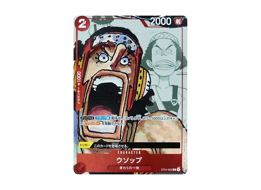 【Raw】 Usopp C-P [ST01-002] (Premium Card Collection25AnniversaryEdition)