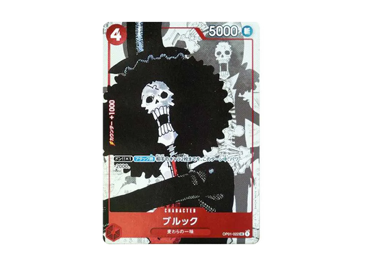 【PSA10】 Brook UC-P [OP01-022] (Premium Card Collection25th Anniversary Edition)