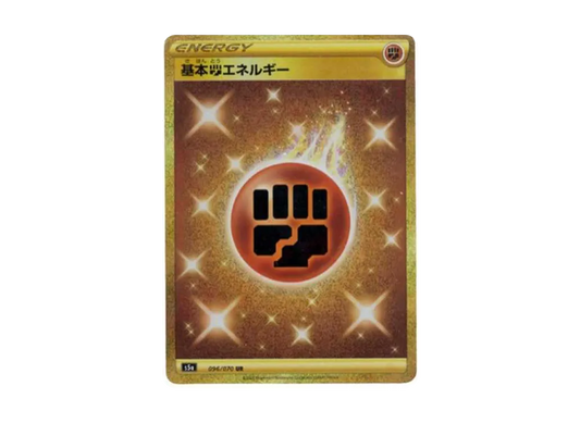 【Raw】 Basic Fighting Energy UR[S5a 096/070](Enhanced Expansion Pack"Peerless Fighters