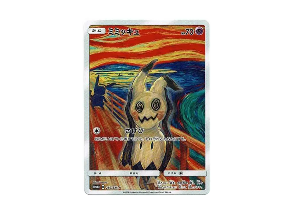 【PSA10】Mimikyu Munch Exhibition: Promo [SM-P 289]\(Promo Card「SM-P」)