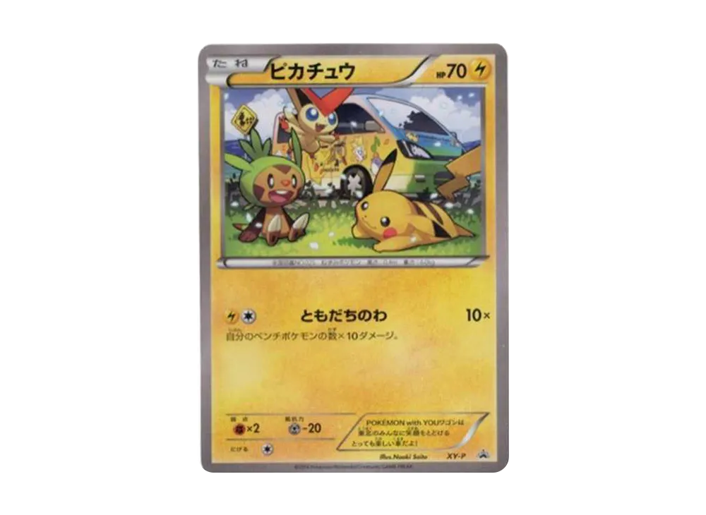 【PSA10】Pikachu Wagon: Promo [XY-P]\(Promo Card「XY-P」)