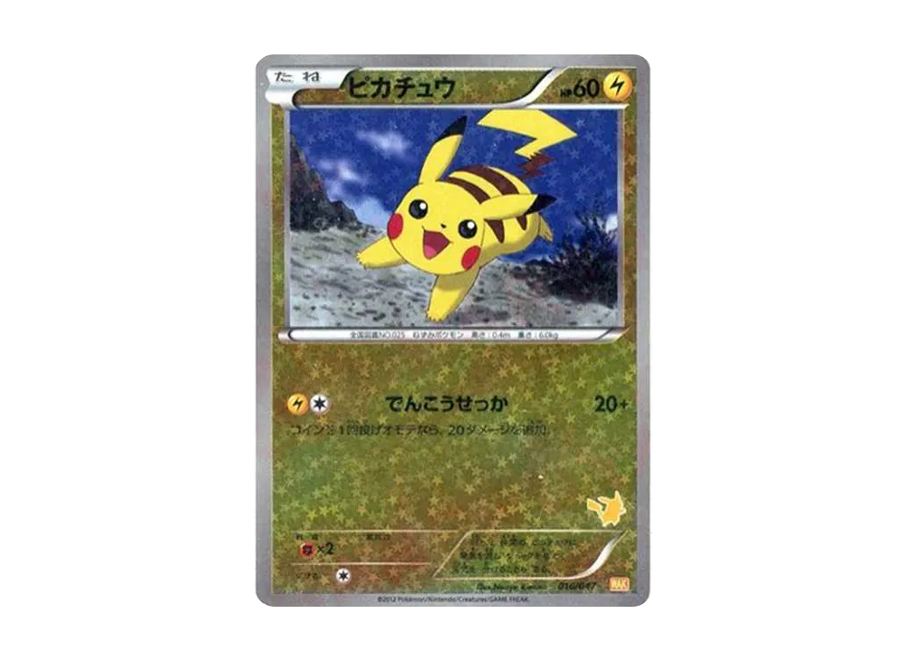 【PSA10】Pikachu [WAK 016/047]\(Black&White「Everyone of WAKUWAKUBattle」)