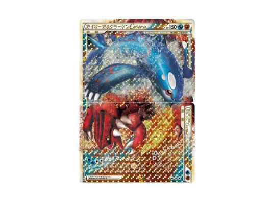 【PSA10】 Kyogre&GroudonLEGEND Star: 1ED 2CardsSet [L3] (Expansion Pack "Clash at the Summit")