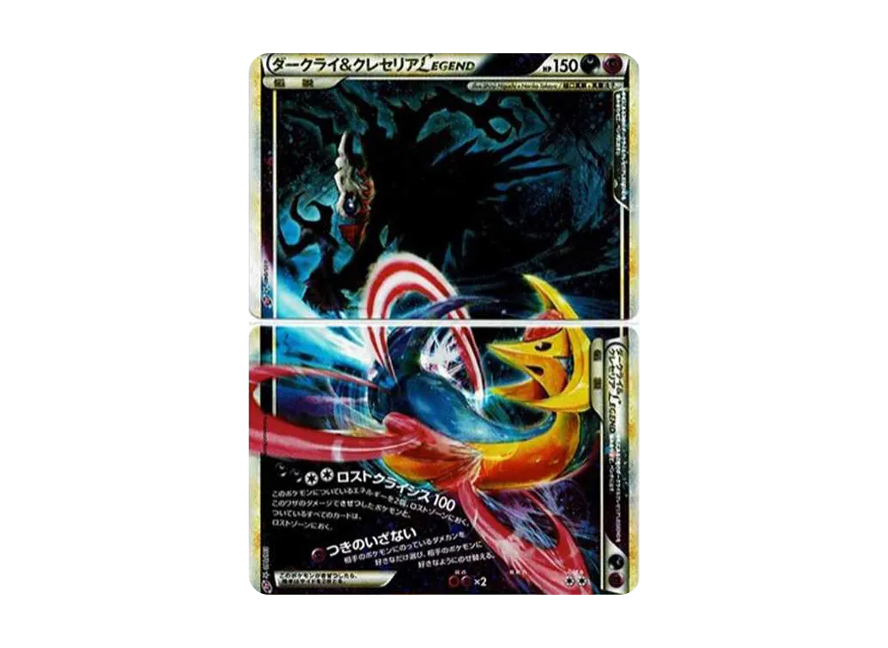 【PSA10】Darkrai&CresseliaLEGEND ☆[LL 035-036/040]\(EnhancedPack「Lost Link」)