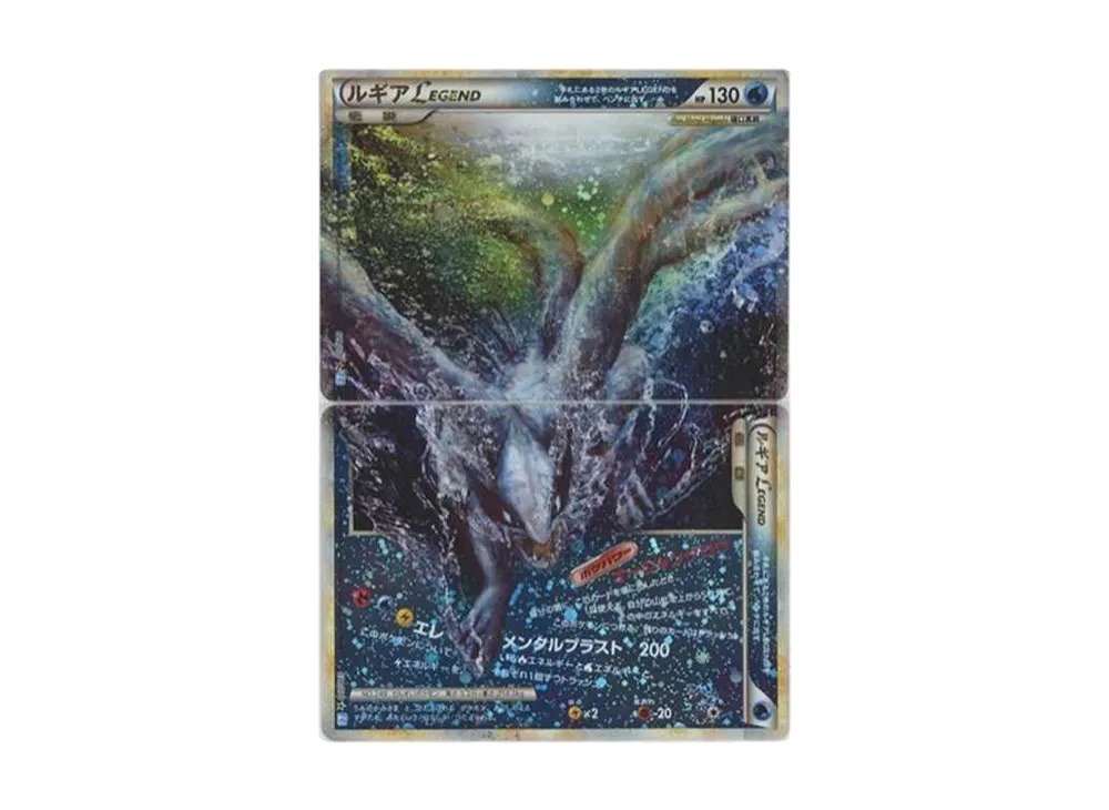 【PSA10】 LugiaLEGEND ☆: 1ED[L1-S 029-030/070](Expansion Pack"SoulSilver Collection