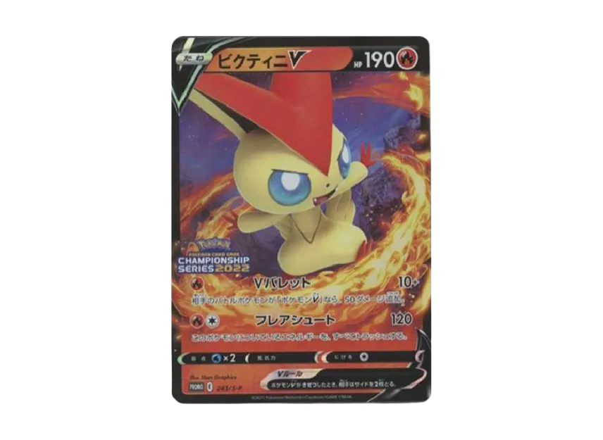 【PSA10】 Victini V: Error/Promo [S0P 243] (Promotional Card "S0P")