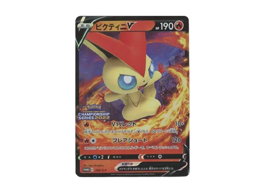 【PSA10】 VictiniV: Error/Promo [S-P 243](Promo Card"S-P