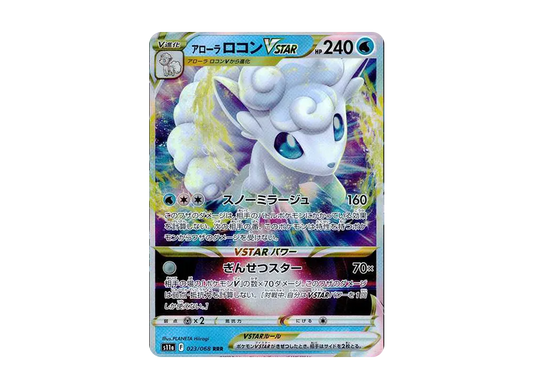 【Raw】 Alolan VulpixVSTAR RRR [s11a 023/068](Enhanced Expansion Pack『Incandescent Arcana』)