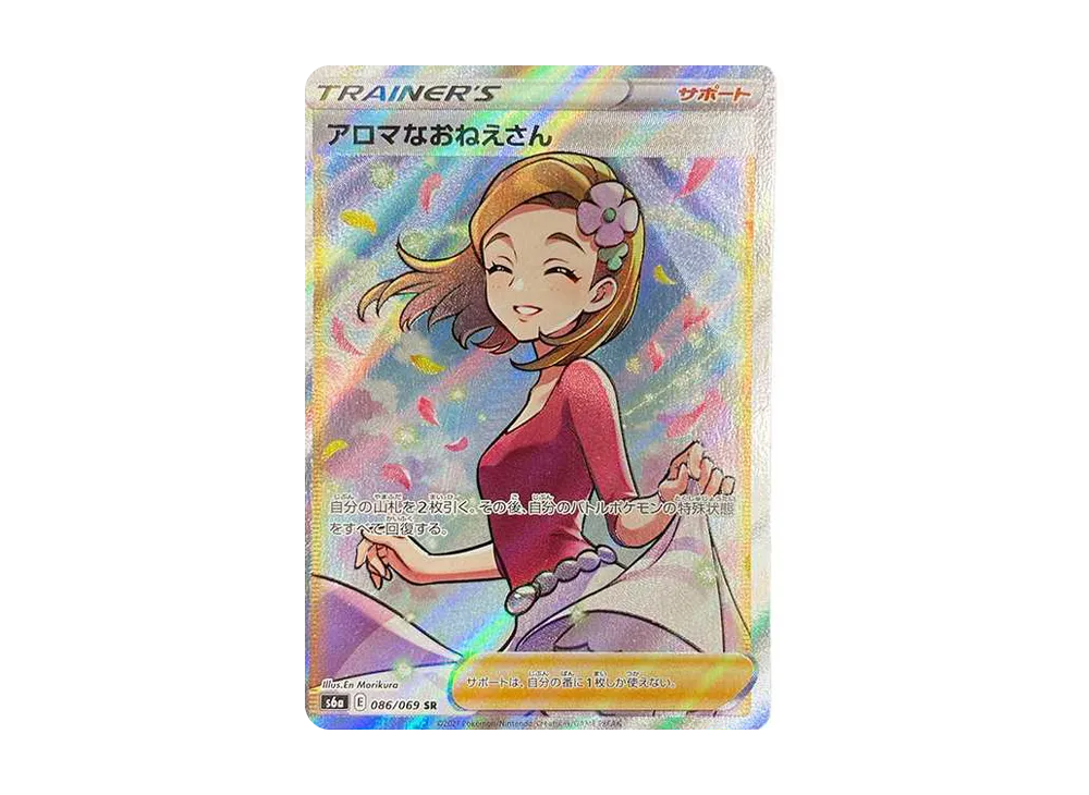 【PSA10】Aroma Lady SR [S6a 086/069]\(Enhanced Expansion Pack『EeveeHeroes』)