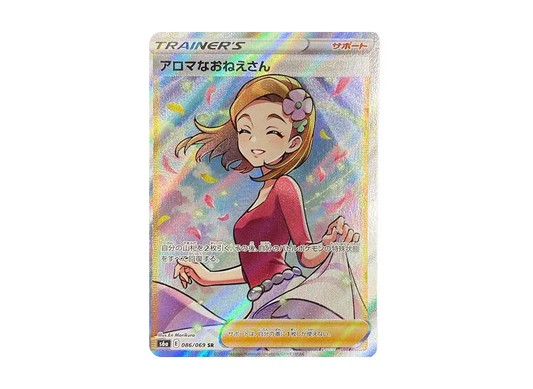 【Raw】 Aroma Lady SR [S6a 086/069](Enhanced Expansion Pack『EeveeHeroes』)
