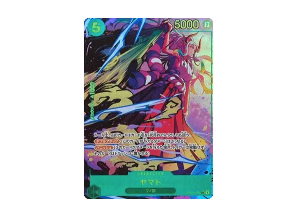 【PSA10】 Yamato SEC-P [OP01-121] (Booster Pack "ROMANCE DAWN")