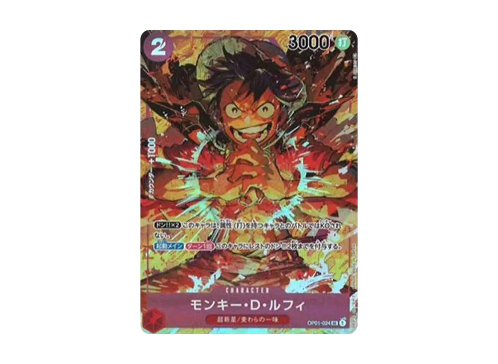 【Raw】 Monkey.D.Luffy SR-P [OP01-024] (Booster Pack ROMANCE DAWN)
