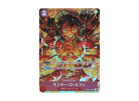 【Raw】 Monkey.D.Luffy SR-P [OP01-024] (Booster Pack ROMANCE DAWN)
