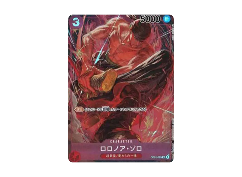 【PSA10】 Roronoa Zoro SR-P [OP01-025] (Booster Pack "ROMANCE DAWN")