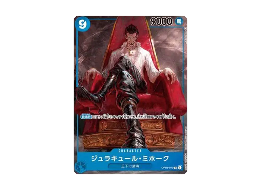 【Raw】 Dracule Mihawk SR-P [OP01-070] (Booster Pack ROMANCE DAWN)