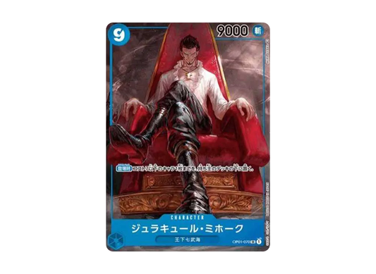 【Raw】 Dracule Mihawk SR-P [OP01-070] (Booster Pack ROMANCE DAWN)