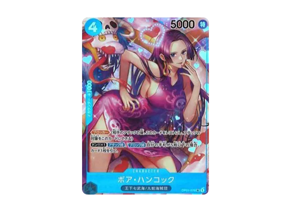 【Raw】 Boa Hancock SR-P [OP01-078] (Booster Pack ROMANCE DAWN)