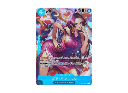 【Raw】 Boa Hancock SR-P [OP01-078] (Booster Pack ROMANCE DAWN)